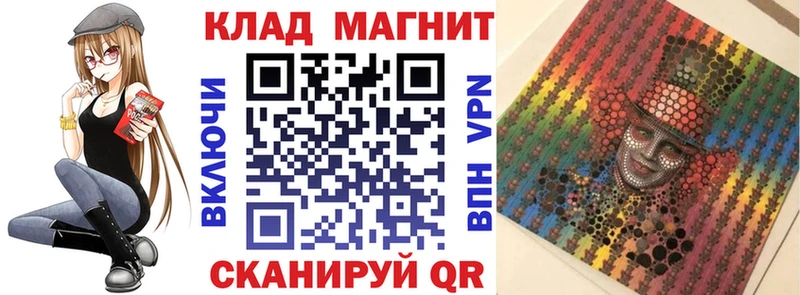 Как найти закладки Донской КОКАИН Альфа ПВП ГАШ
