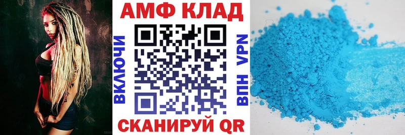 АМФ 98% закладка Донской
