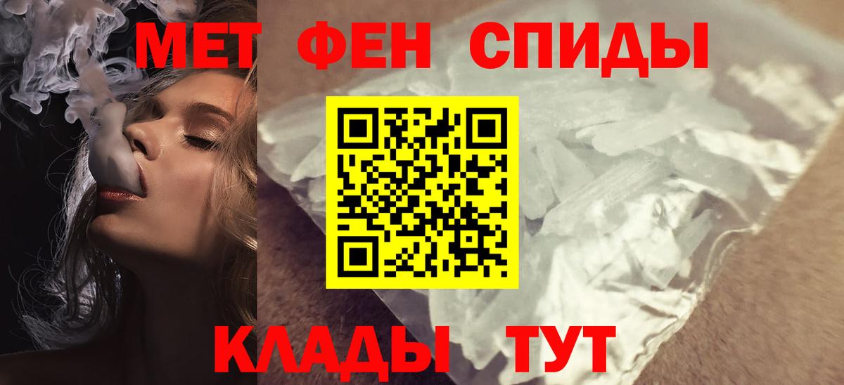 Амфетамин 98% Донской