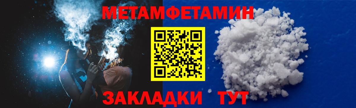 АМФЕТАМИН  АМФЕТАМИН VHQ  MEGA ONION  Амфетамин  Донской  это формула  Вход с VPN 