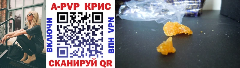 blacksprut зеркало  как найти наркотики  Донской  A-PVP VHQ 