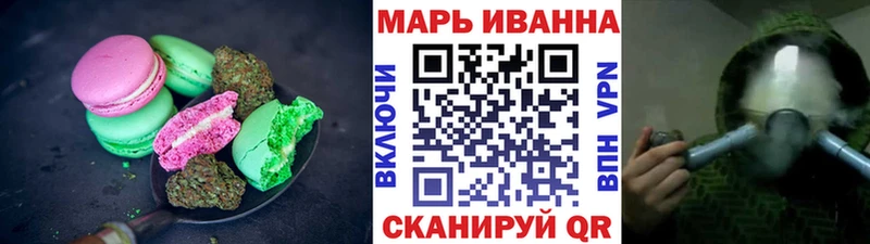 продажа наркотиков  Донской  Canna-Cookies марихуана 