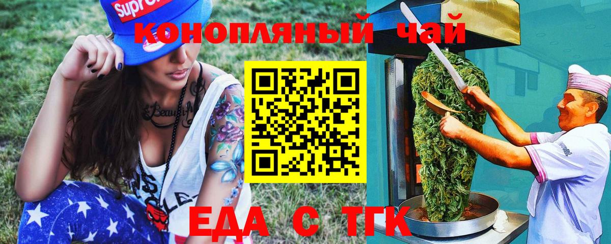 Каннабис Донской