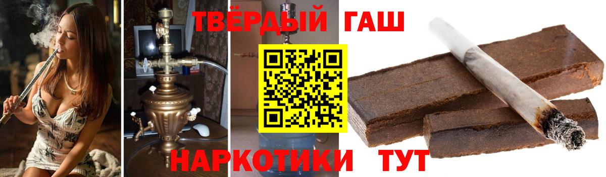 ГАШИШ гарик Донской