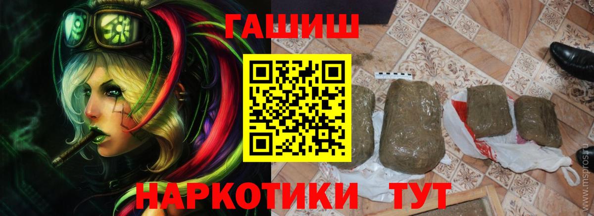 Гашиш VHQ  ГАШ  Донской  ГАШ AMNESIA HAZE 