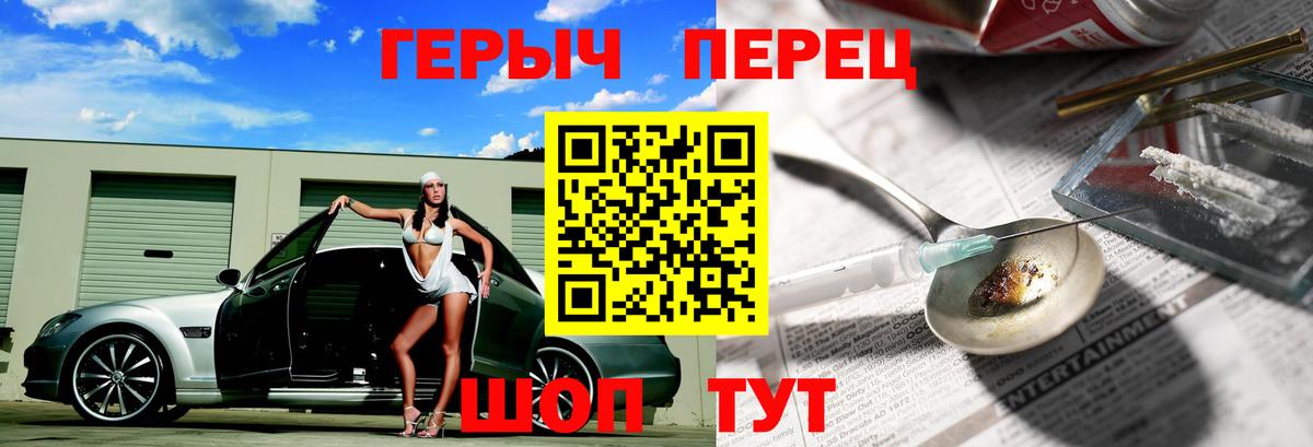 Героин афганец Донской