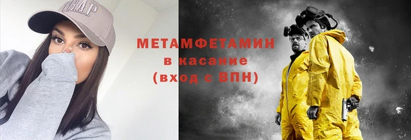 меф VHQ Мегион