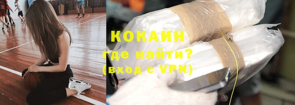 Альфа ПВП Магас