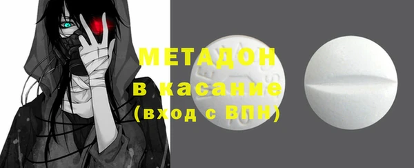 Альфа ПВП Магас