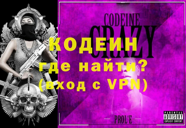 Альфа ПВП Магас