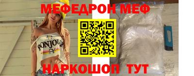 мдма Волгодонск