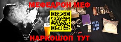 ешки Волжск