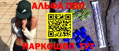 гашиш Волжский