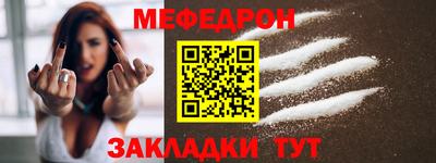 альфа пвп Дубна