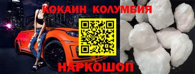 мдма Волгодонск