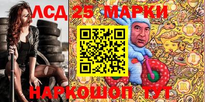 гашиш Волжский
