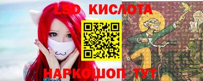 мдма Волгодонск