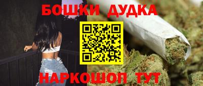 мдма Волгодонск