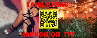 каннабис Гай