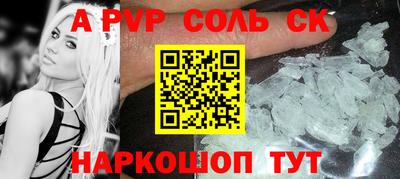 ешки Волжск