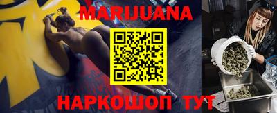 каннабис Гай