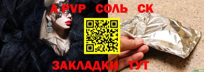 мдма Волгодонск