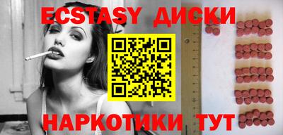 мдма Волгодонск
