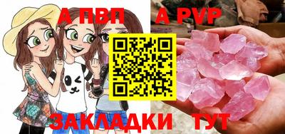 мефедрон VHQ Донской