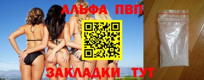 гашиш Волжский