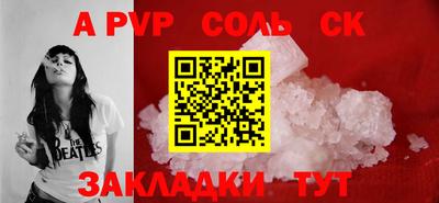 гашиш Волжский