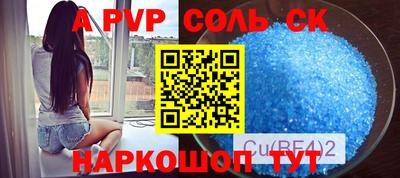гашиш Волжский