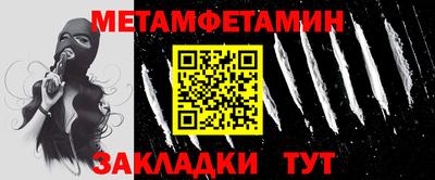 мдма Волгодонск