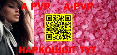 мдма Волгодонск
