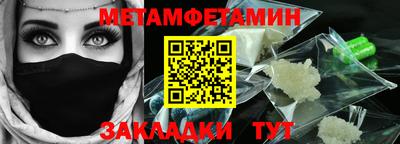 мдма Волгодонск