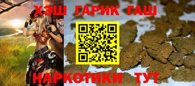 мдма Волгодонск