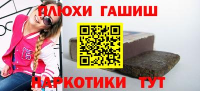 мдма Волгодонск