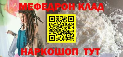 ешки Волжск