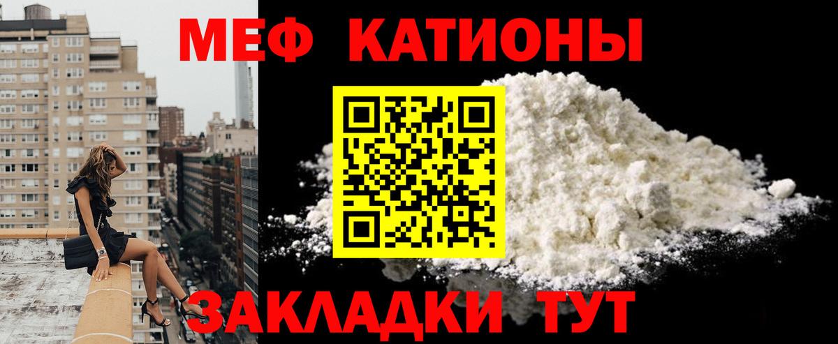 МЯУ-МЯУ  Вход с VPN  Донской  кракен как войти  МЯУ-МЯУ VHQ 