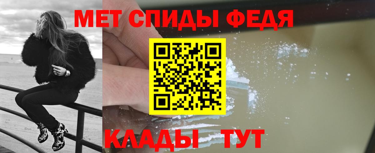 Первитин Декстрометамфетамин 99.9% Донской