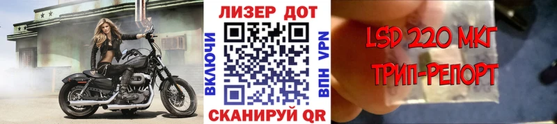 mega как войти  Донской  Наркотические марки 1,8мг 