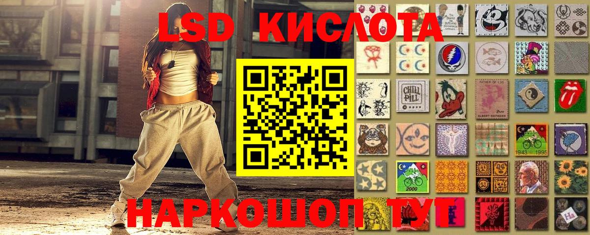 Наркотические марки 1,8мг  как найти закладки  Наркотические марки 1,8мг  Донской  Марки 25I-NBOMe 