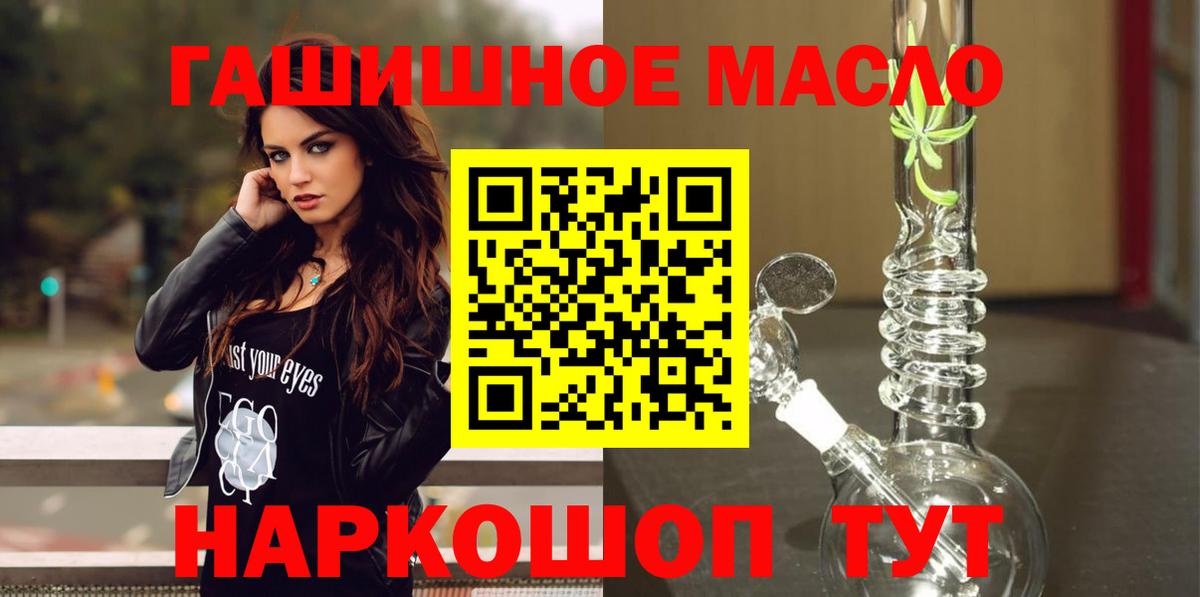 Дистиллят ТГК Wax Донской