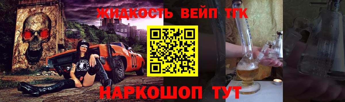 ТГК концентрат  ОМГ ОМГ ONION  Донской  Вход с VPN  ТГК гашишное масло 