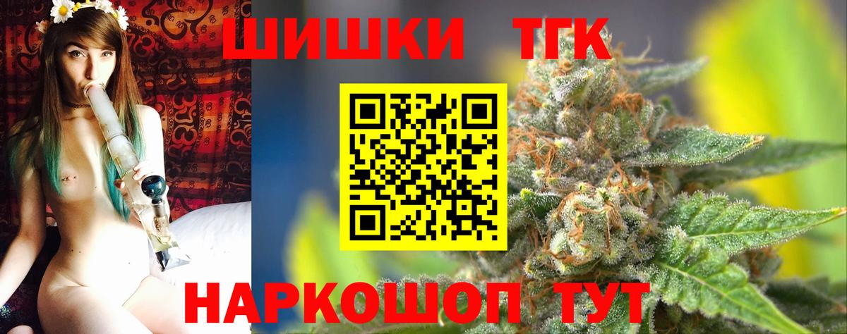 Конопля THC 21% Донской