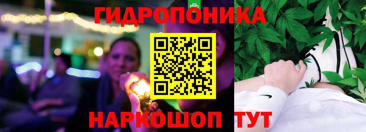 Марихуана Ganja  Марихуана MAZAR  Бошки марихуана SATIVA & INDICA  Вход с VPN  Донской 