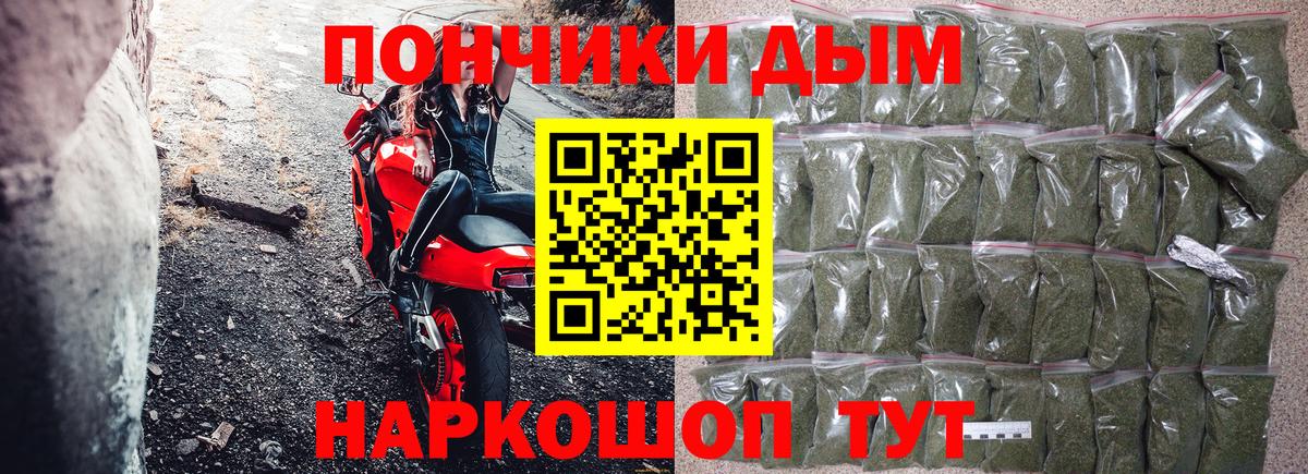 МАРИХУАНА AK-47  Донской  Каннабис THC 21%  МАРИХУАНА THC 21% 